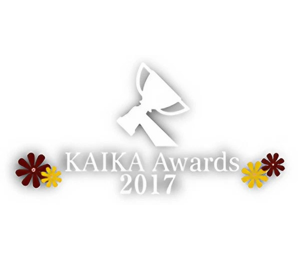 KAIKA Awared 2017 KAIKA賞を受賞