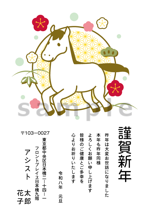 ね-03