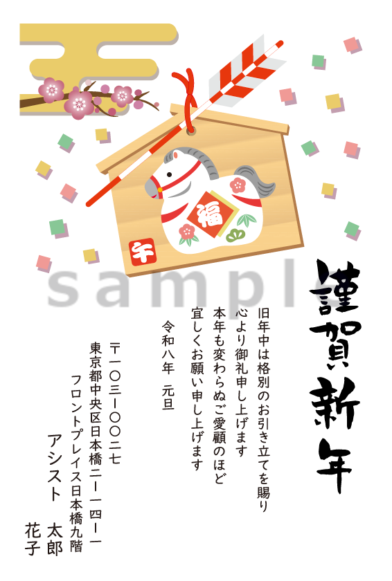 ね-05