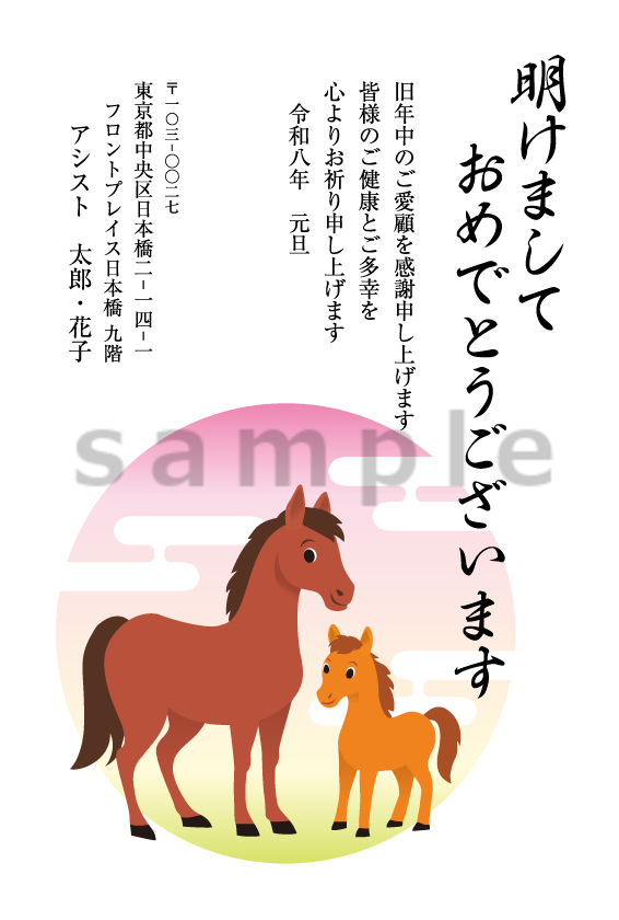 ね-09