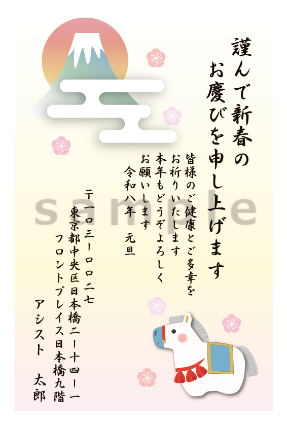 ね-10