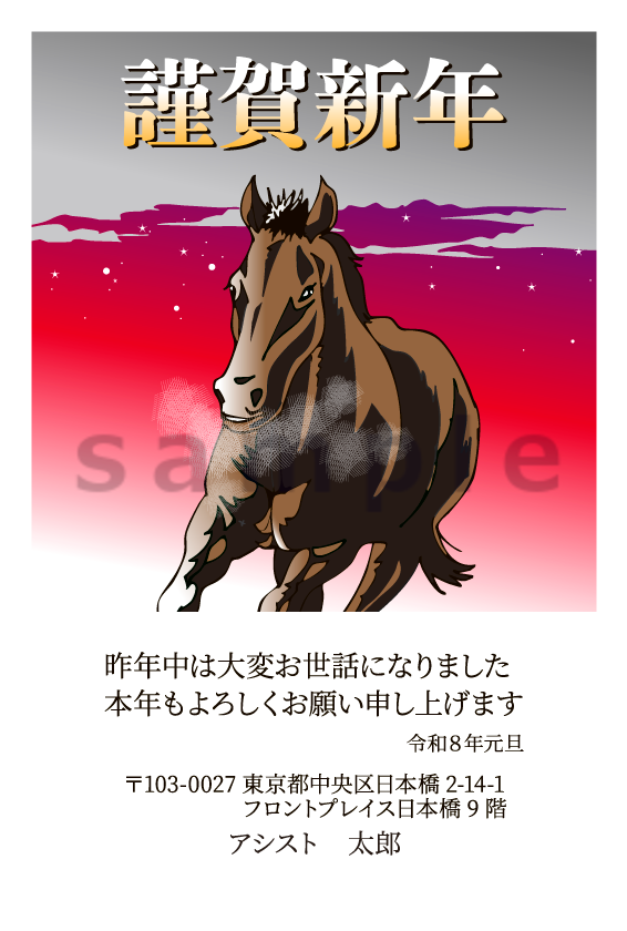 ね-14
