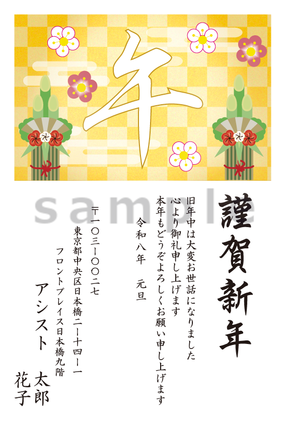 ね-22