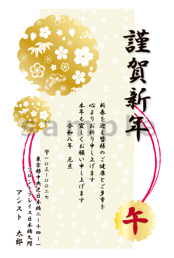 ね-29